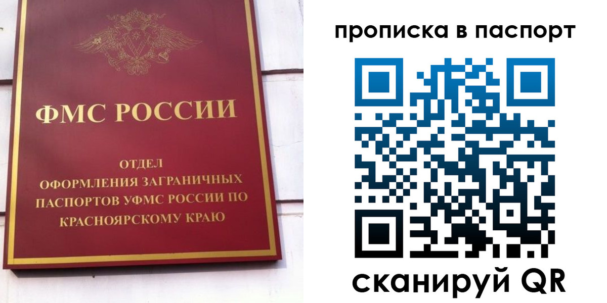 временная регистрация для школы в Верхнем Уфалее