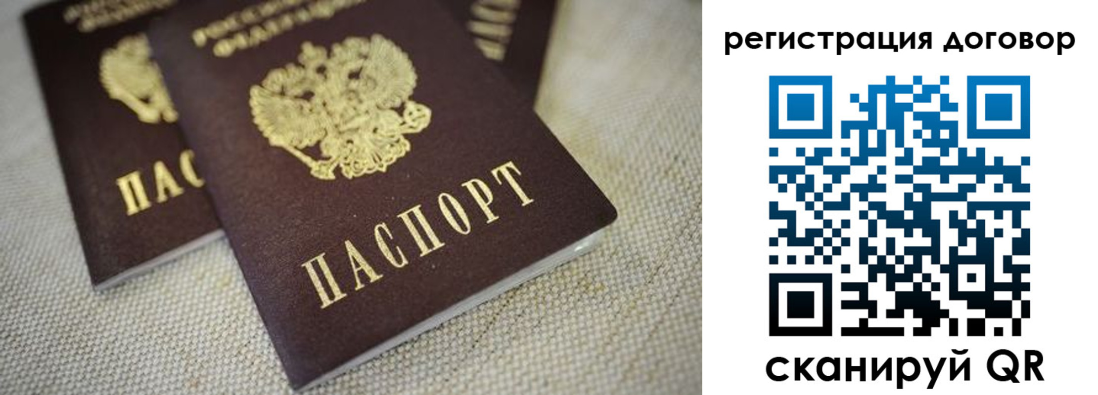 временная регистрация госуслуги в Верхнем Уфалее