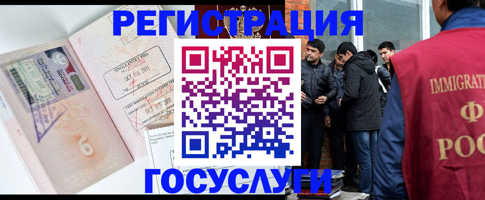 временная регистрация в квартире в Верхнем Уфалее