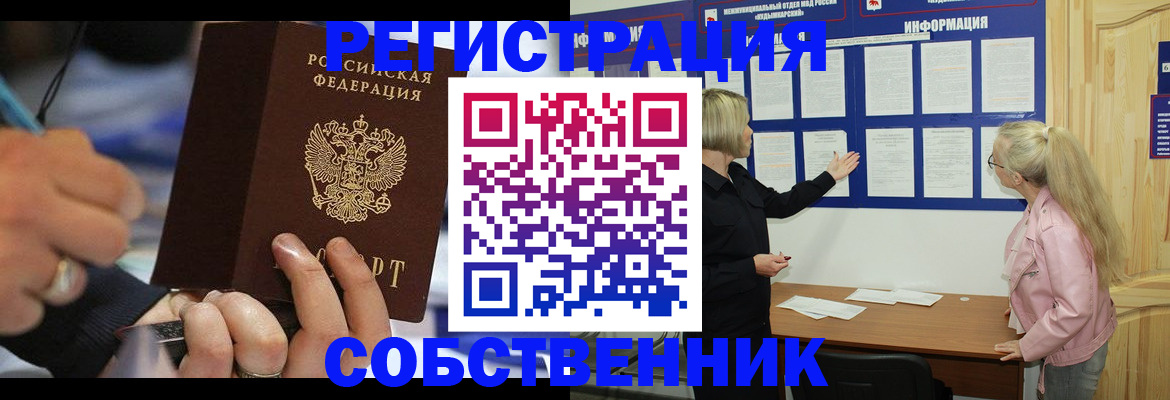 пропишу в квартире в Верхнем Уфалее