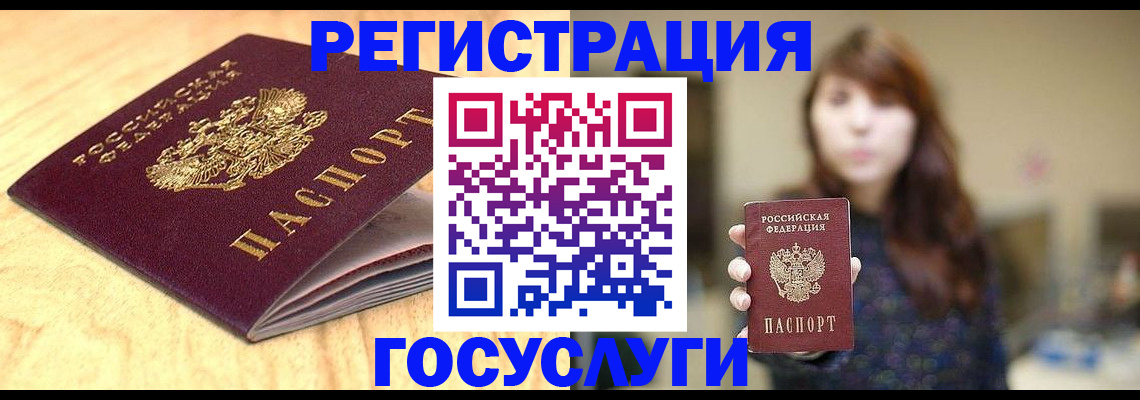 прописка для кредита в Верхнем Уфалее